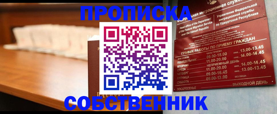 найти адрес прописки в Кондопоге